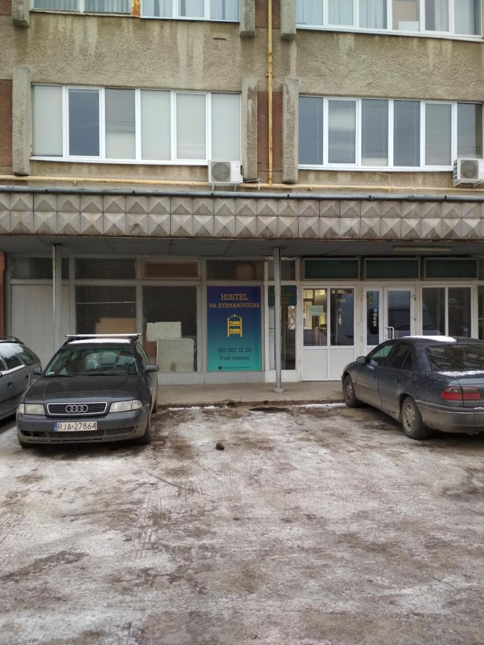 Hostel Na Kurmanovycha Лвив Екстериор снимка